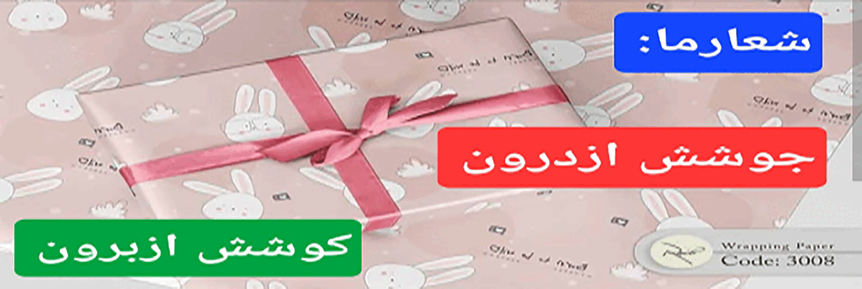 توسعه مهارتهای فردی وحرفه ای(فایل pdf)